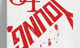 五四青年节快乐图片