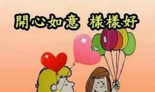 八月十四是什么日子