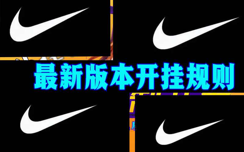 开挂辅助工具:网易棋牌麻将可以开挂吗”开挂(透视)辅助教程 p1