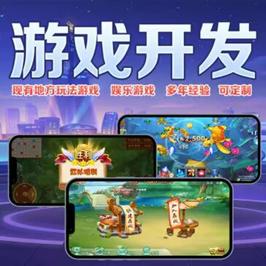 玩家必备教程“鱼扑克辅助软件挂”开挂(透视)辅助教程 p1